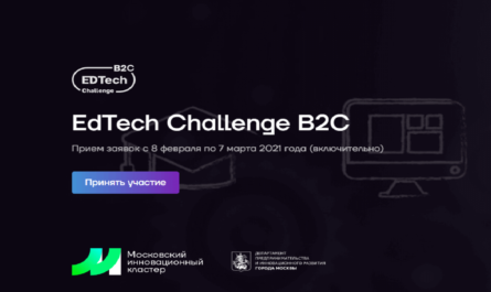 EdTech Challenge B2C