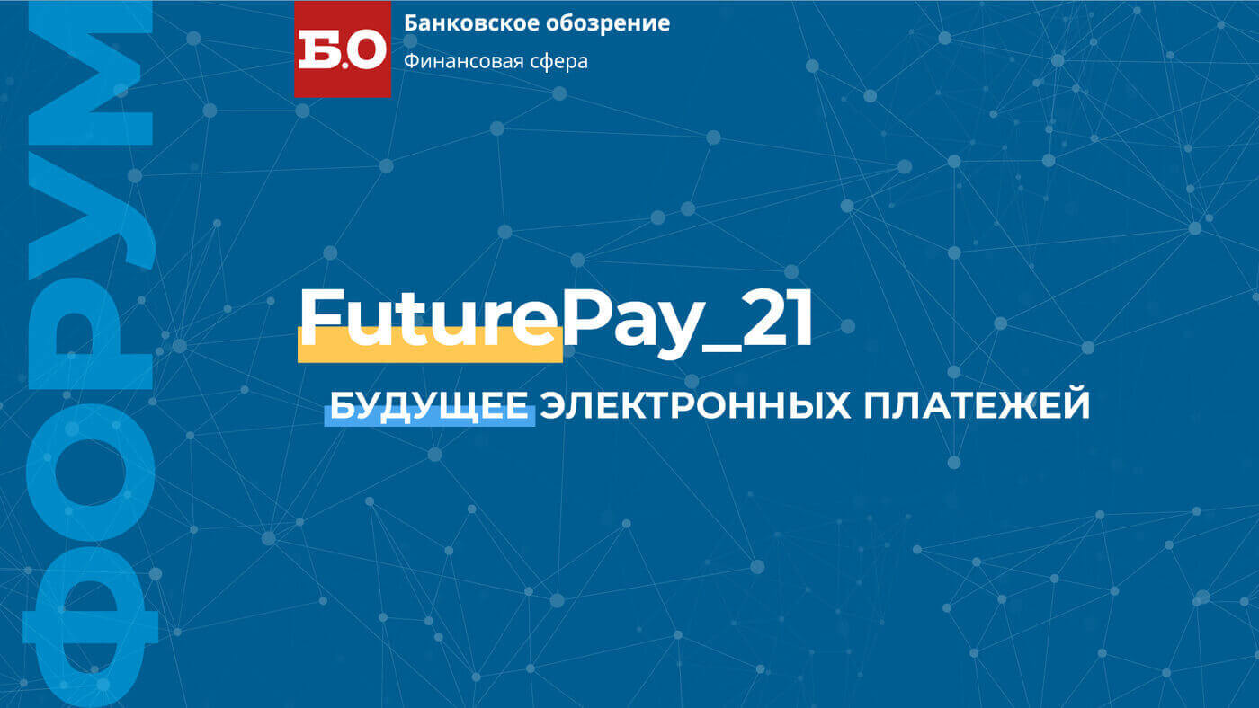 FuturePay_21