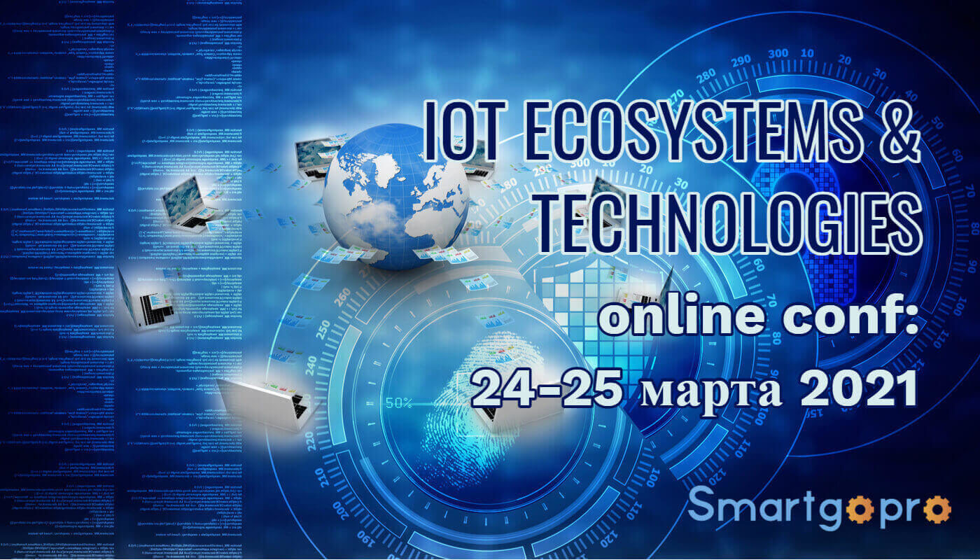 IOT ECOSYSTEMS & TECHNOLOGIES Online conf