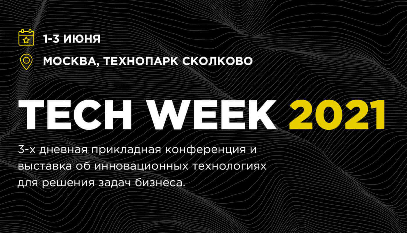 Tech Week 2021