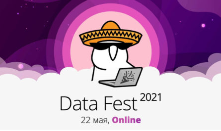 Data Fest 2021
