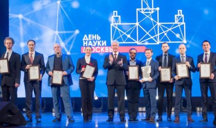 Премия Правительства Москвы молодым учёным 2021