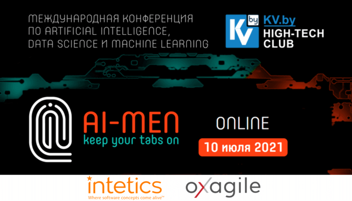 AI-MEN 2021