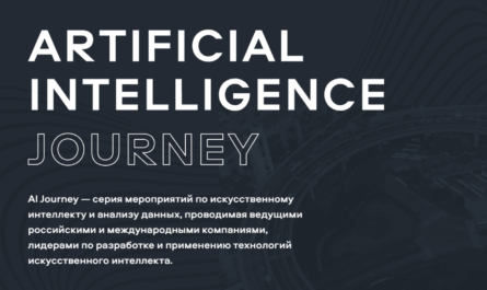 Artificial Intelligence Journey 2021