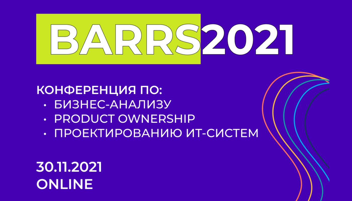 BARRS 2021