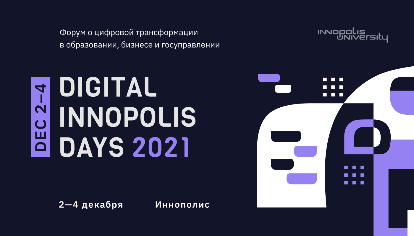 Digital Innopolis Days 2021