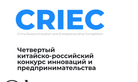 CRIEC China-Russia Competition