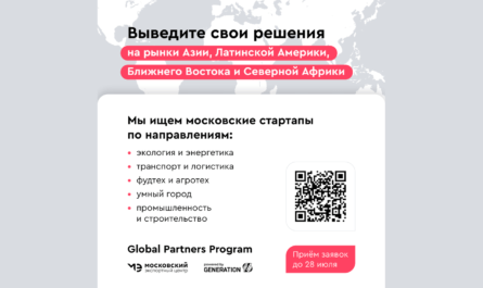 Global Partners Program