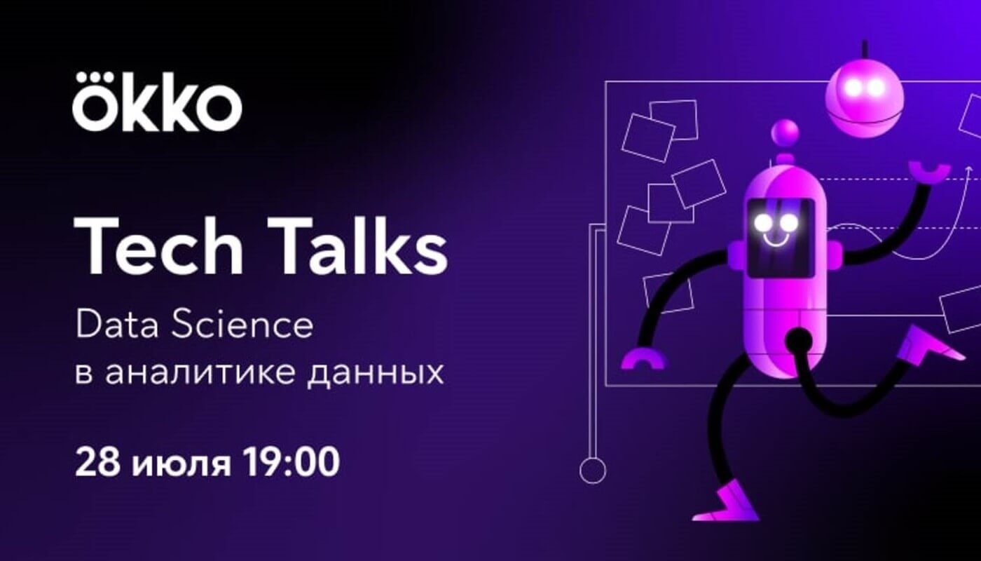 Okko Tech Talks