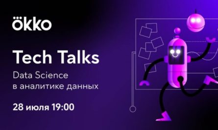 Okko Tech Talks