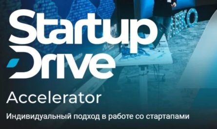 StartupDrive 2022