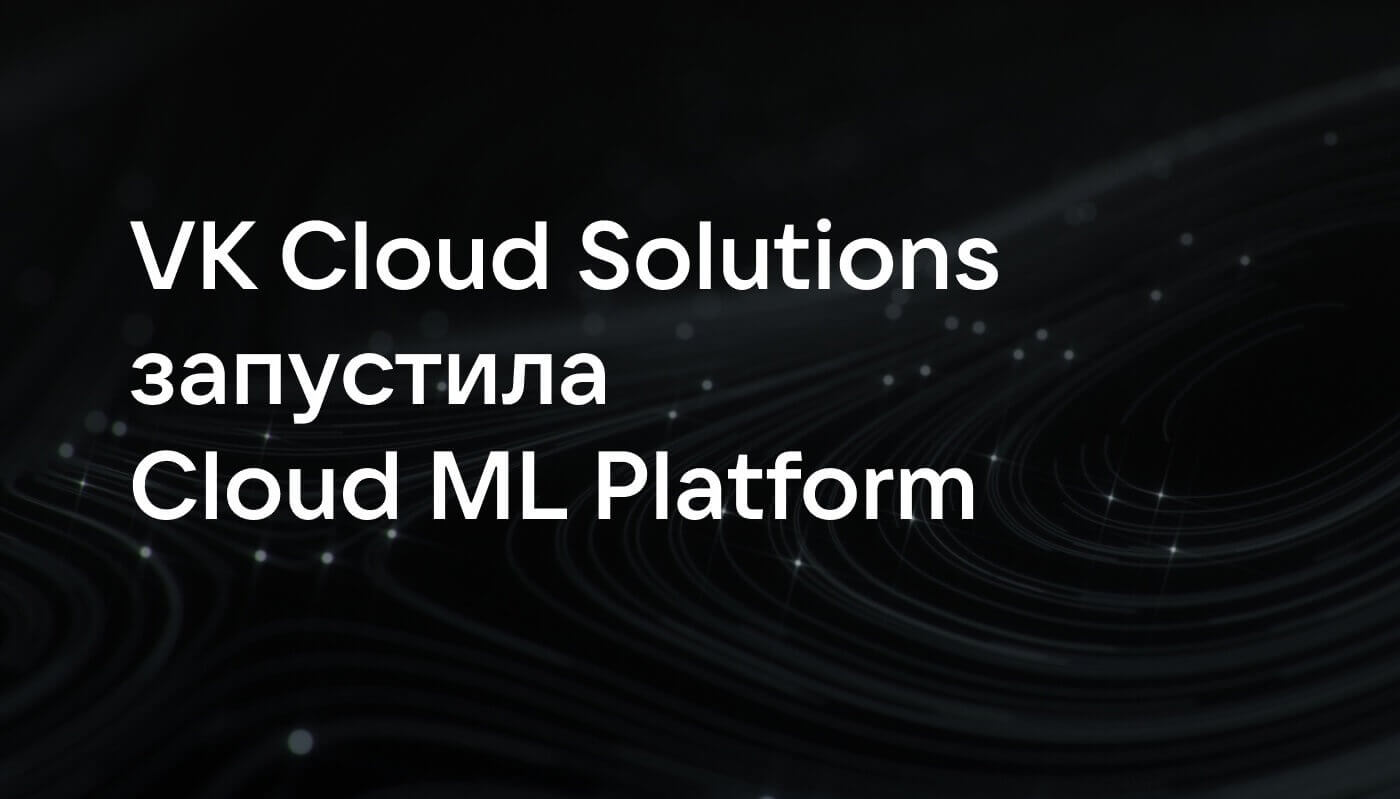 Cloud ML Platform
