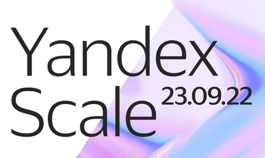 Конференция «Yandex Scale 2022»