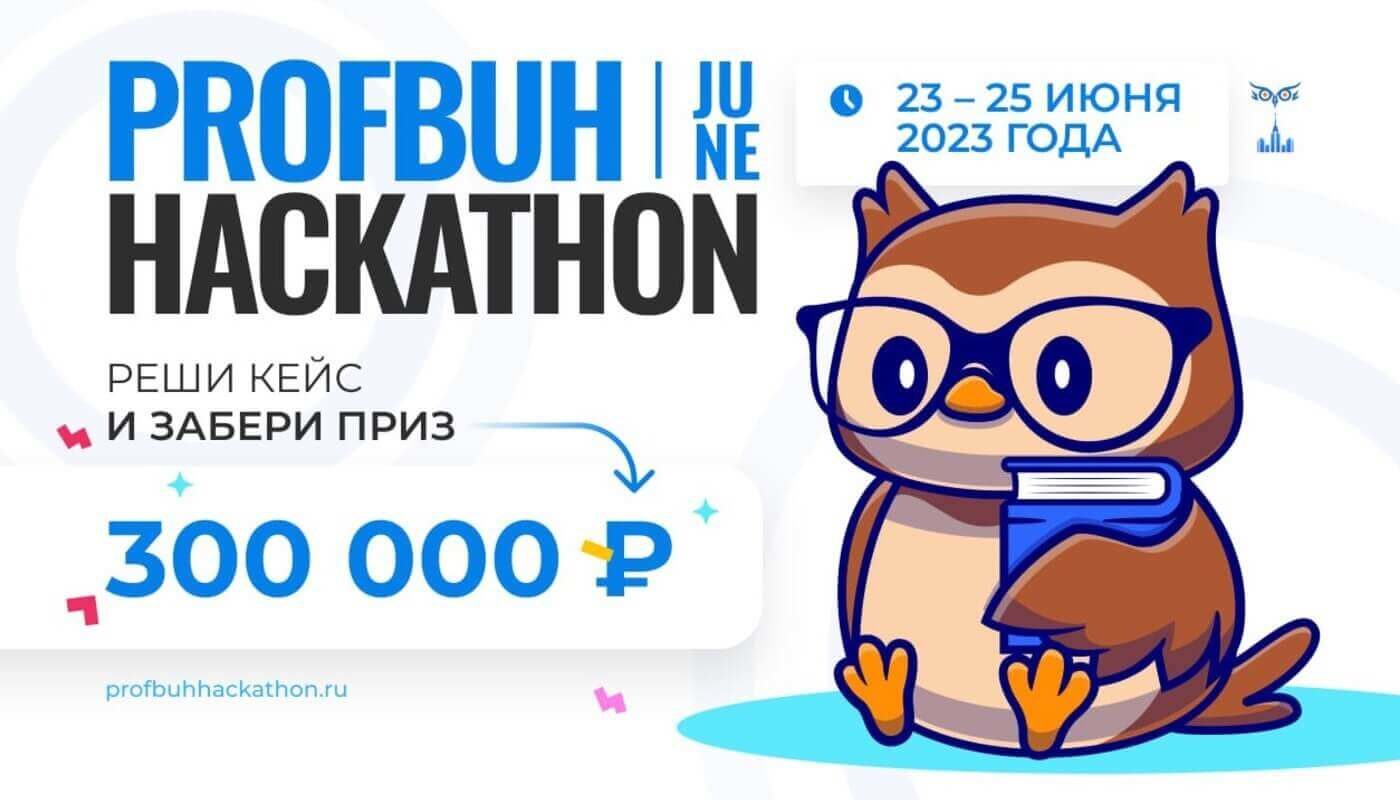 Profbuh Hackathon June