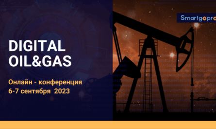 DIGITAL OIL GAS 2023